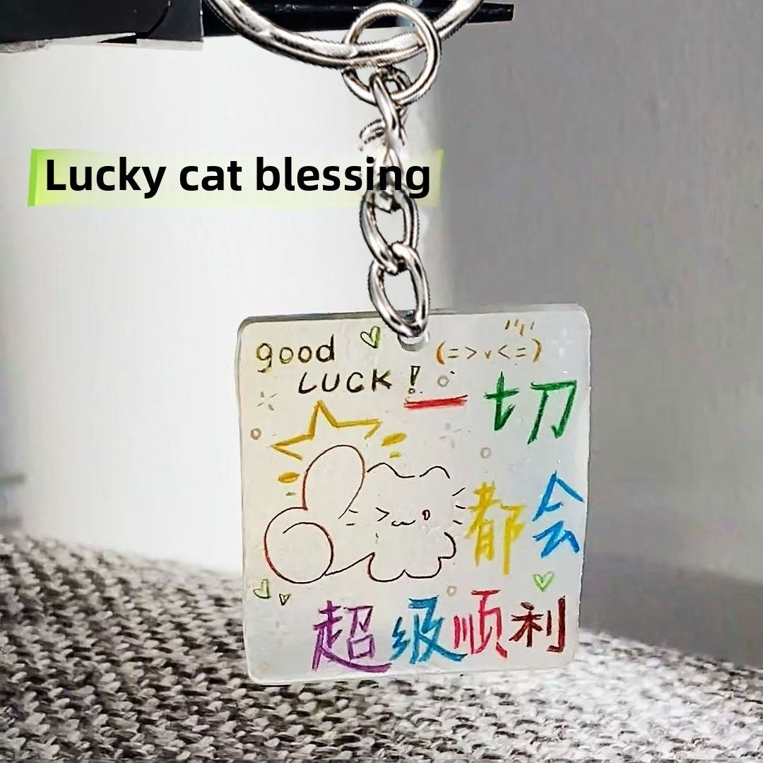 Acrylic Keychain
