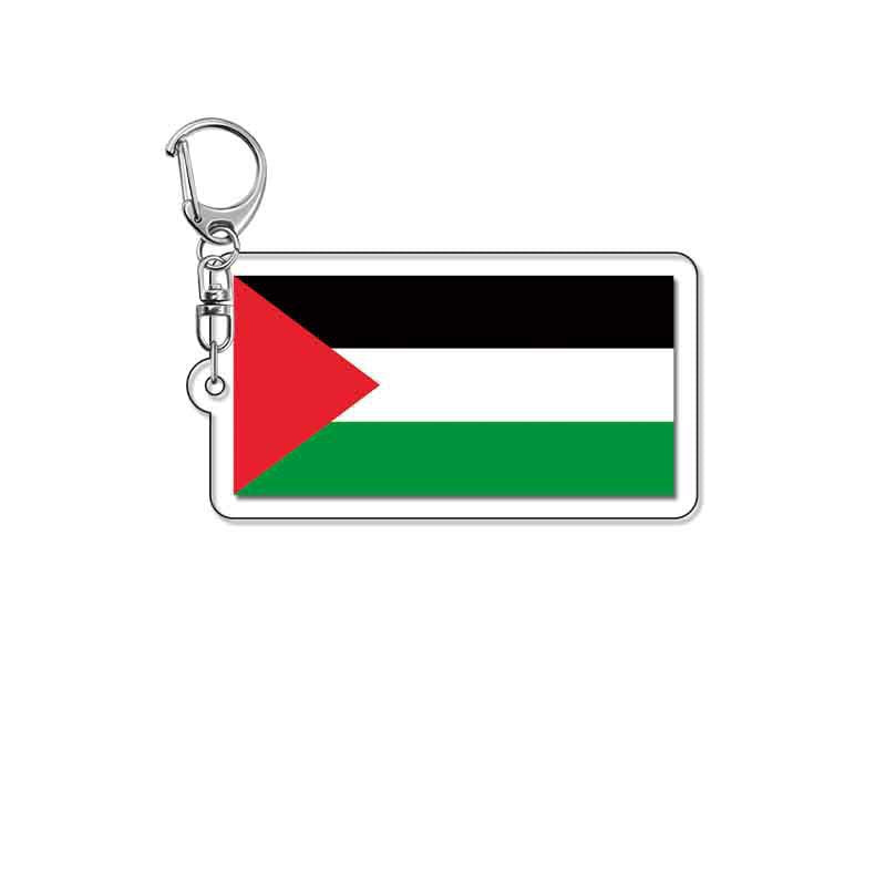 Acrylic Keychain