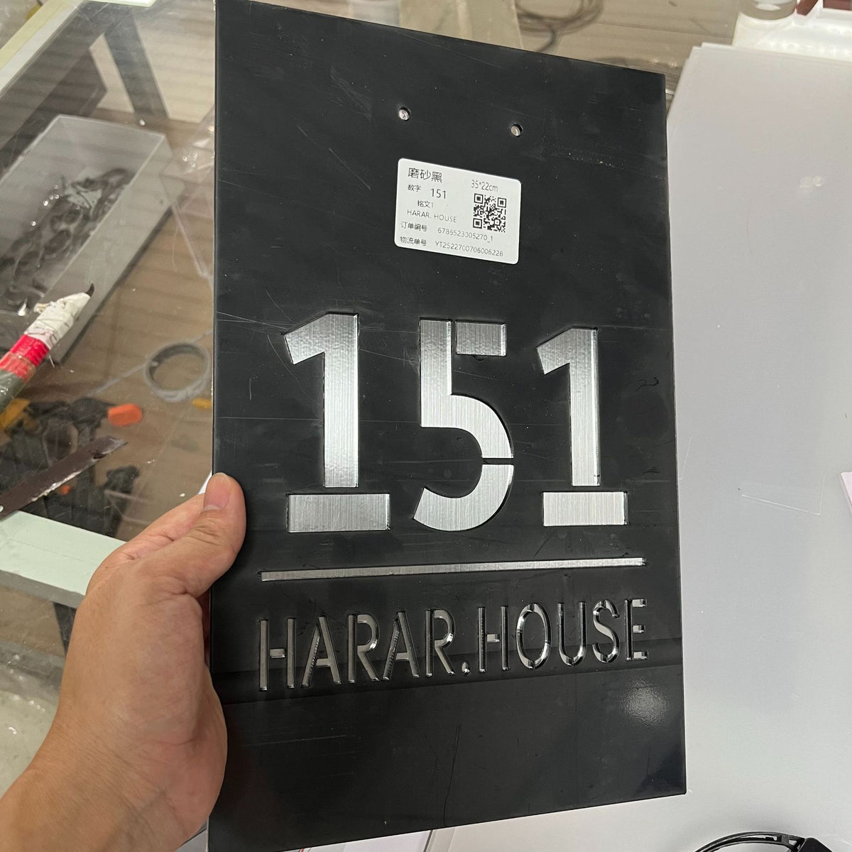 Acrylic printed doorplate with light fixture