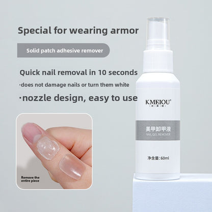 acrylic remover