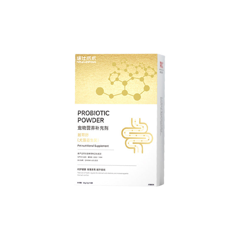 Active Compound Probiotics for Dogs and Cats Digestive Health