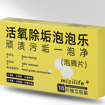 Active Oxygen Descaling Effervescent Tablets