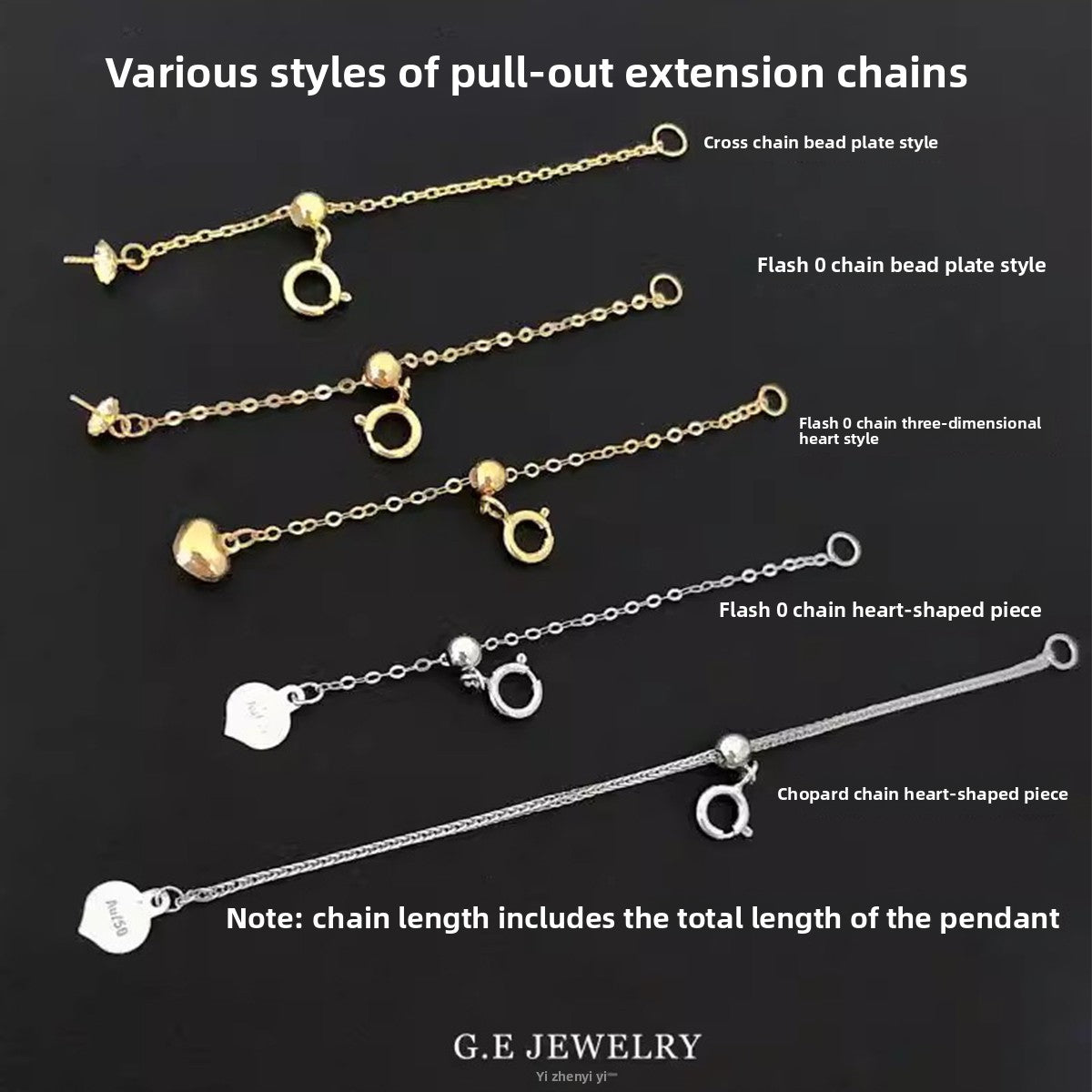 Adjustable 18K Gold Extension Chain