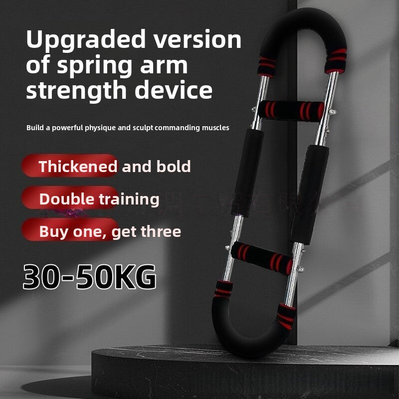 Adjustable arm strengthener U-shaped arm strength rod