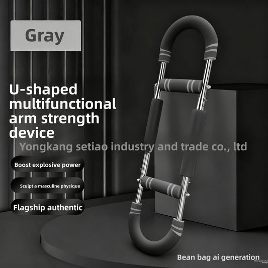 Adjustable arm strengthener U-shaped arm strength rod