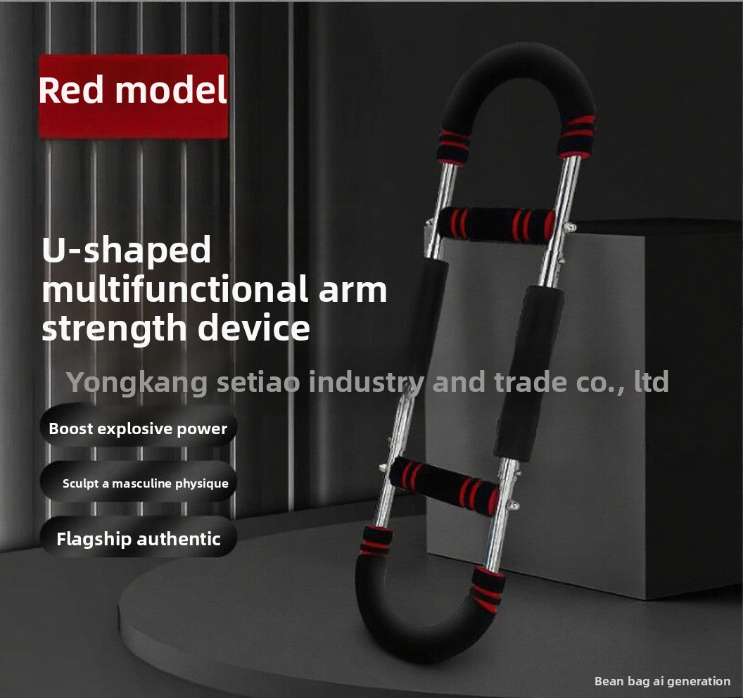 Adjustable arm strengthener U-shaped arm strength rod