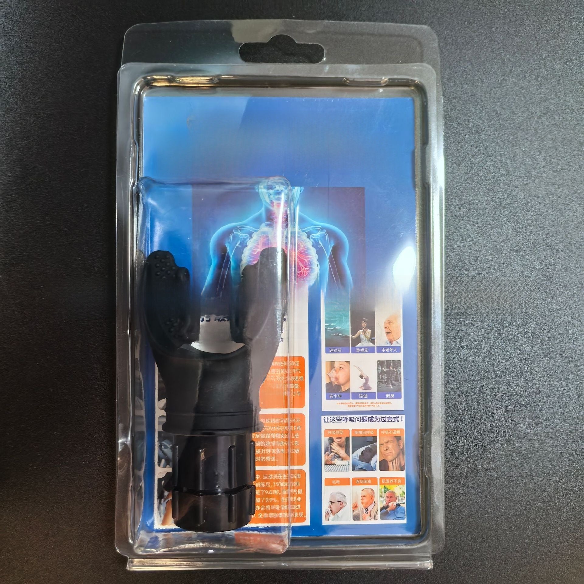 Adjustable Breathing Exercise Trainer