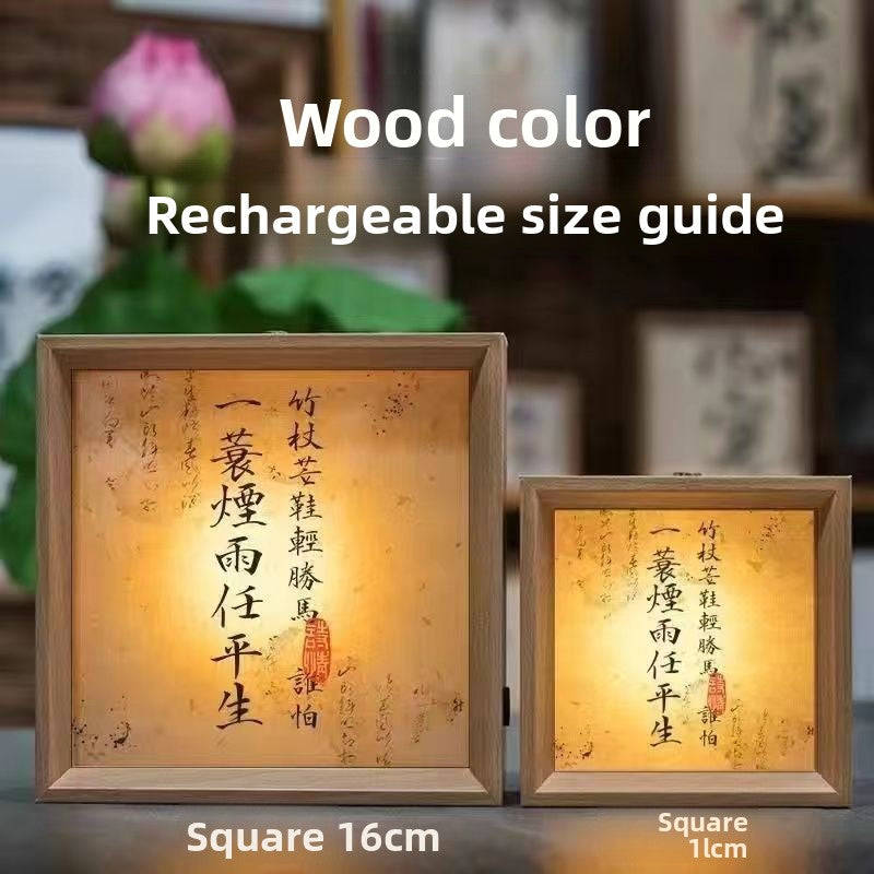 Adjustable Calligraphy Night Light with Decorative Frame