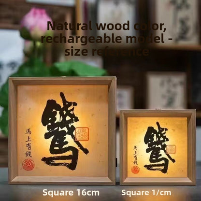 Adjustable Calligraphy Night Light with Decorative Frame