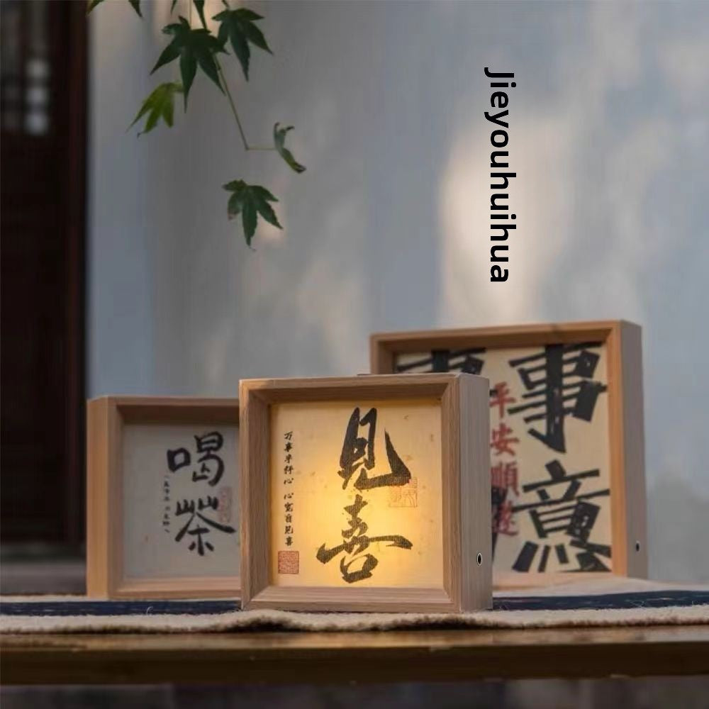 Adjustable Calligraphy Night Light with Decorative Frame