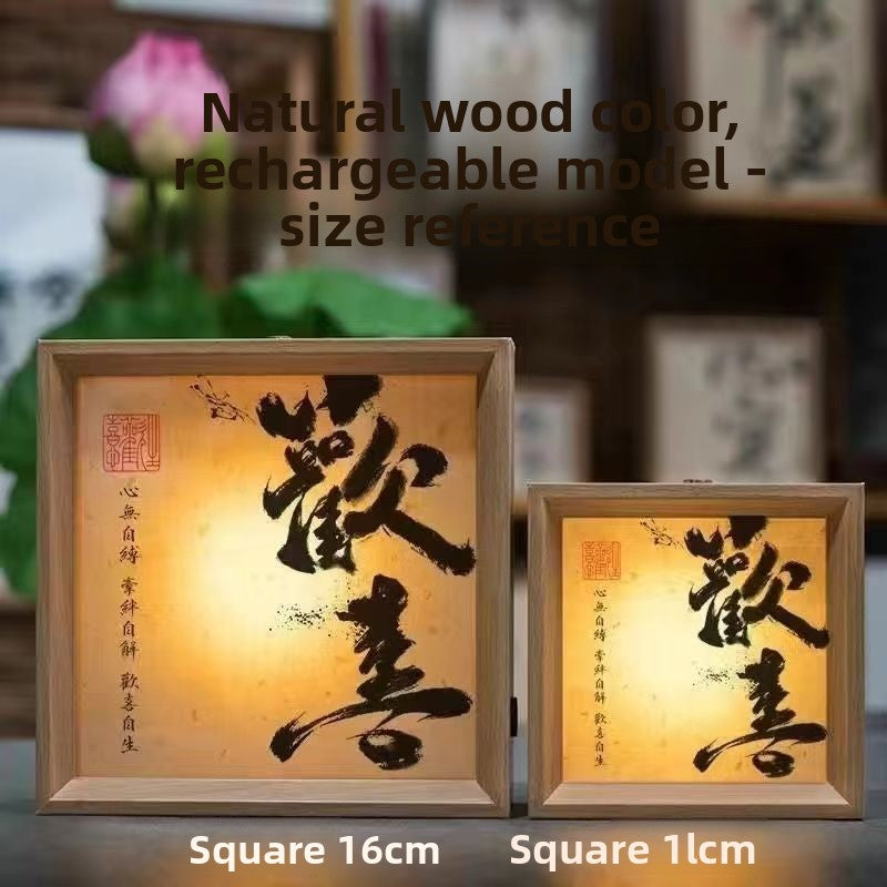 Adjustable Calligraphy Night Light with Decorative Frame