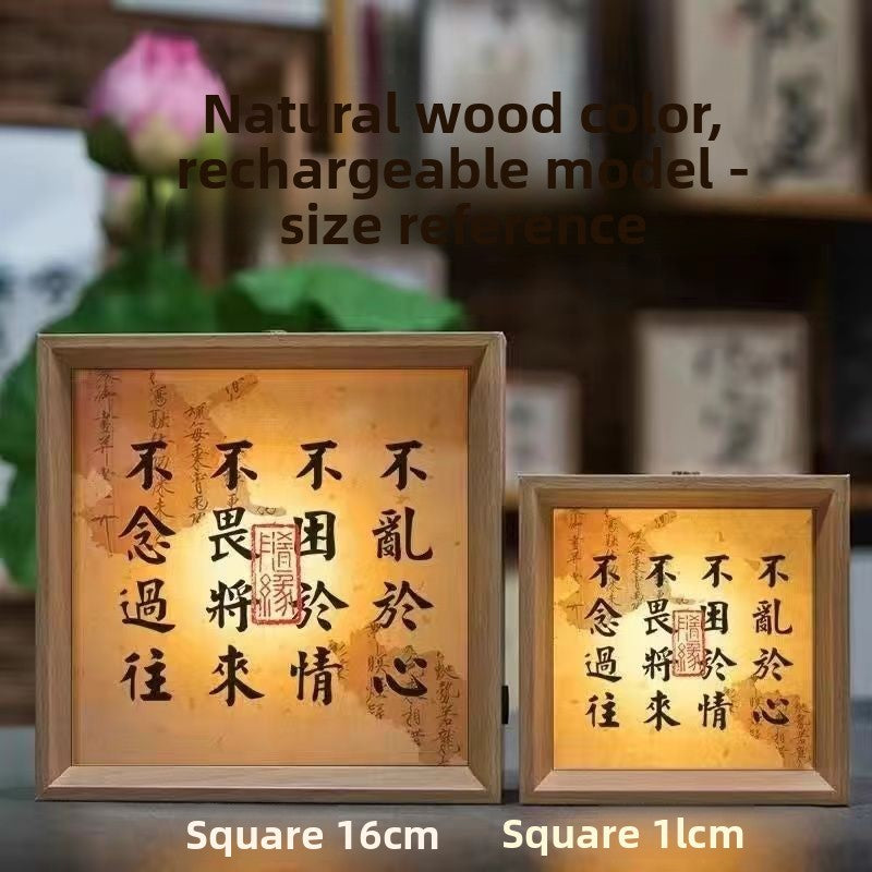Adjustable Calligraphy Night Light with Decorative Frame