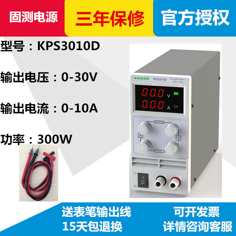 Adjustable DC Power