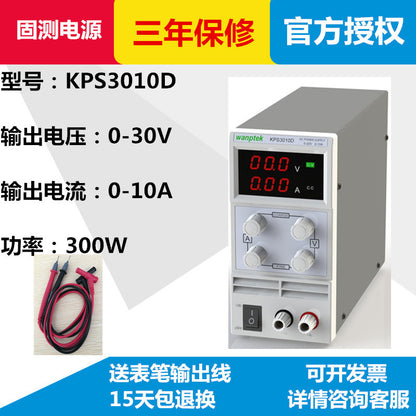 Adjustable DC Power