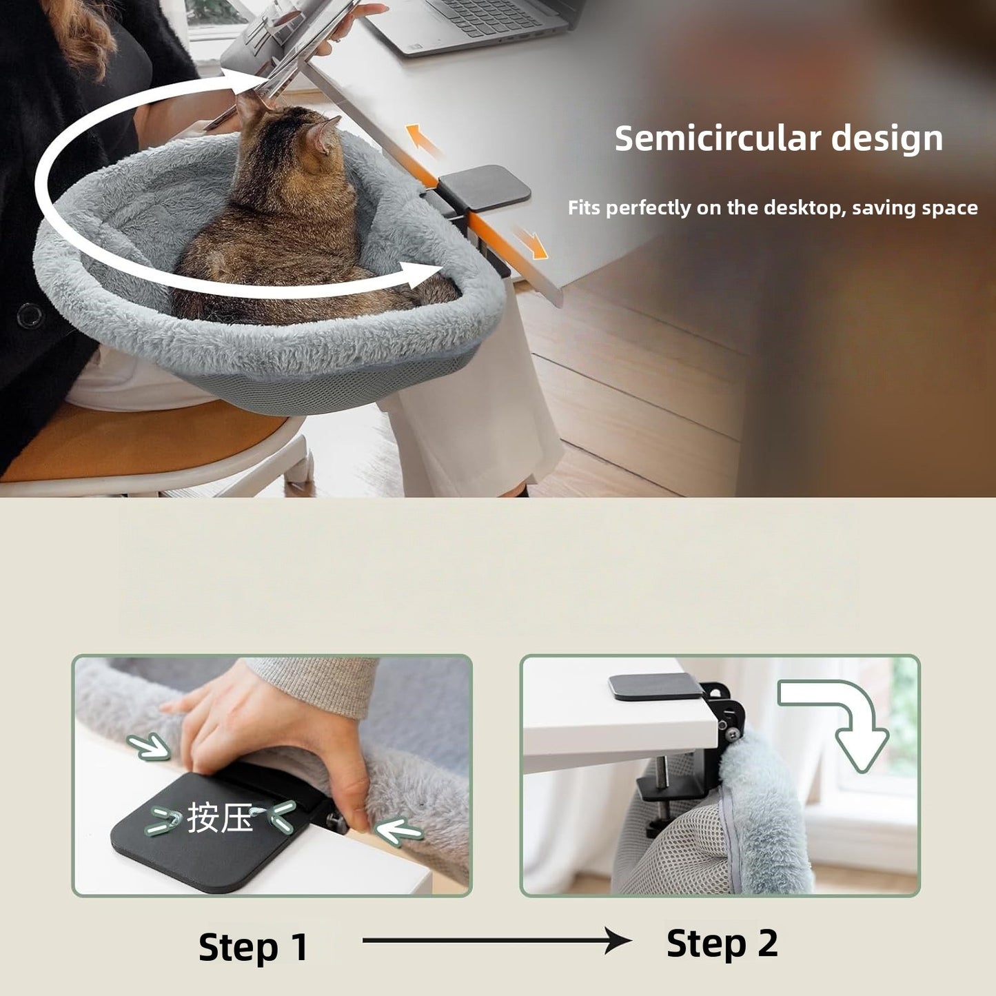Adjustable Desk Cat Bed