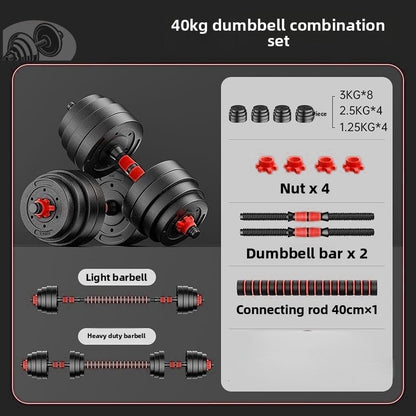 Adjustable Dumbbell