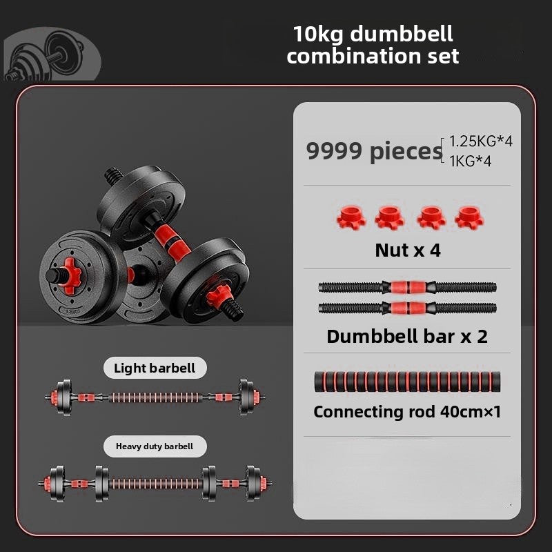Adjustable Dumbbell