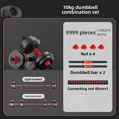 Adjustable Dumbbell