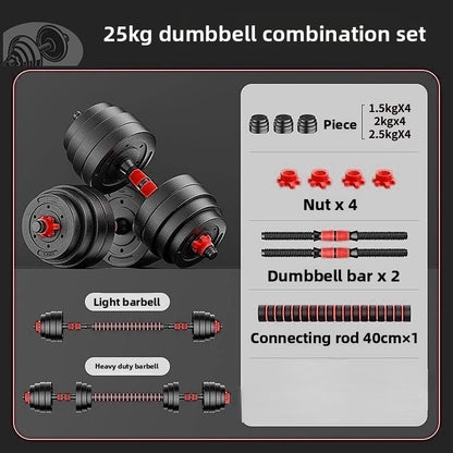 Adjustable Dumbbell
