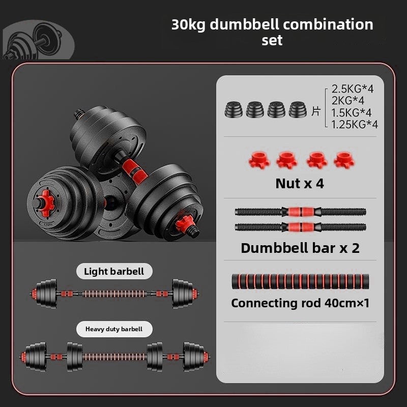 Adjustable Dumbbell