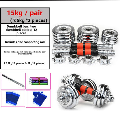 Adjustable Dumbbell Set