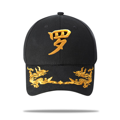 Adjustable Embroidered Surname Baseball Cap