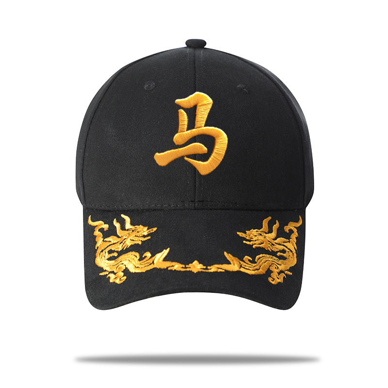 Adjustable Embroidered Surname Baseball Cap