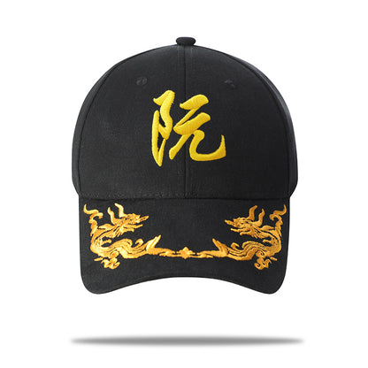 Adjustable Embroidered Surname Baseball Cap