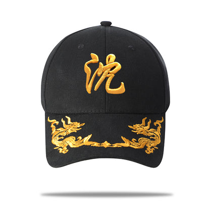 Adjustable Embroidered Surname Baseball Cap