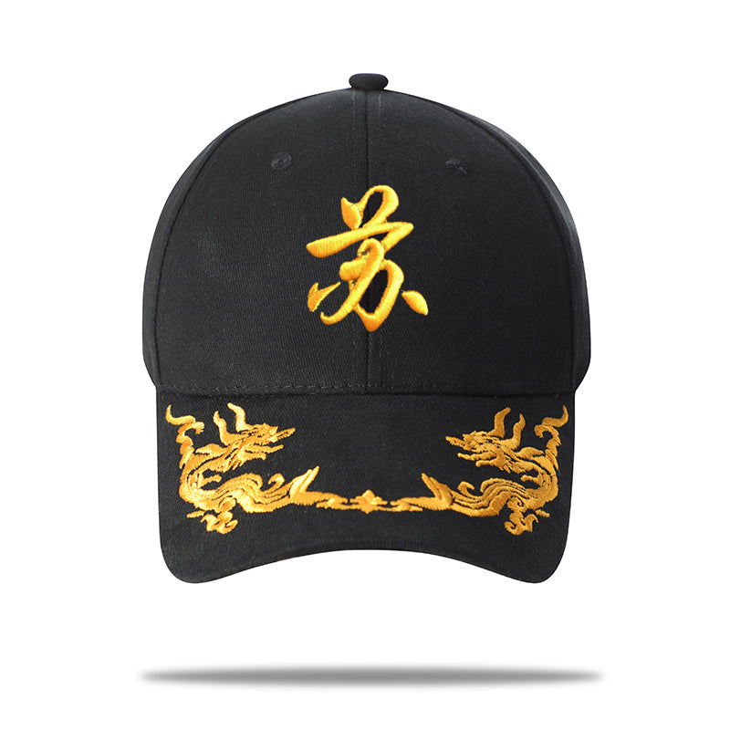 Adjustable Embroidered Surname Baseball Cap