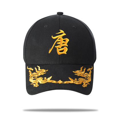 Adjustable Embroidered Surname Baseball Cap