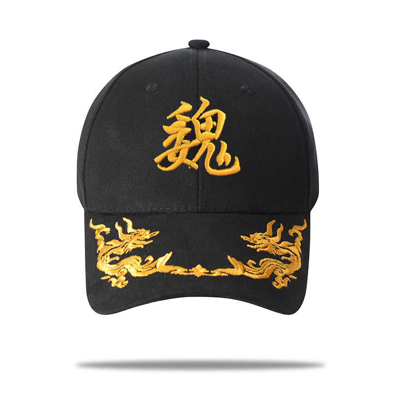 Adjustable Embroidered Surname Baseball Cap