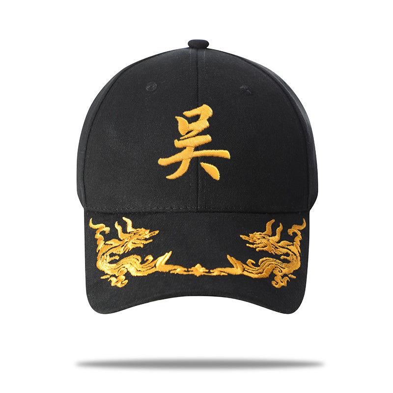 Adjustable Embroidered Surname Baseball Cap