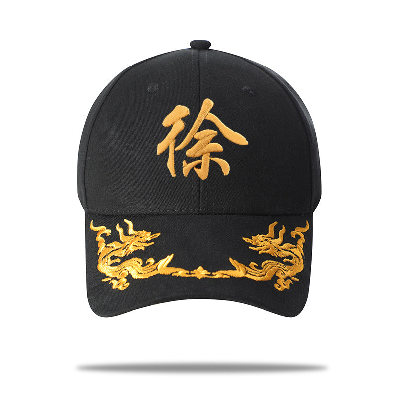 Adjustable Embroidered Surname Baseball Cap