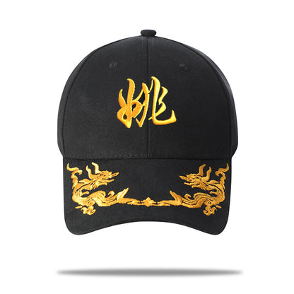 Adjustable Embroidered Surname Baseball Cap