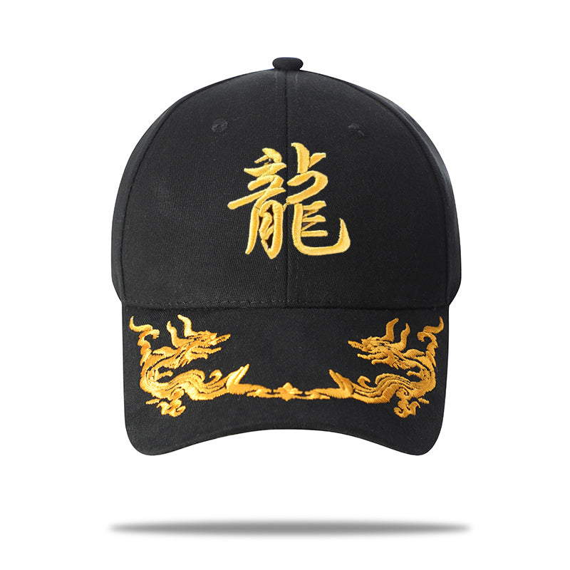 Adjustable Embroidered Surname Baseball Cap