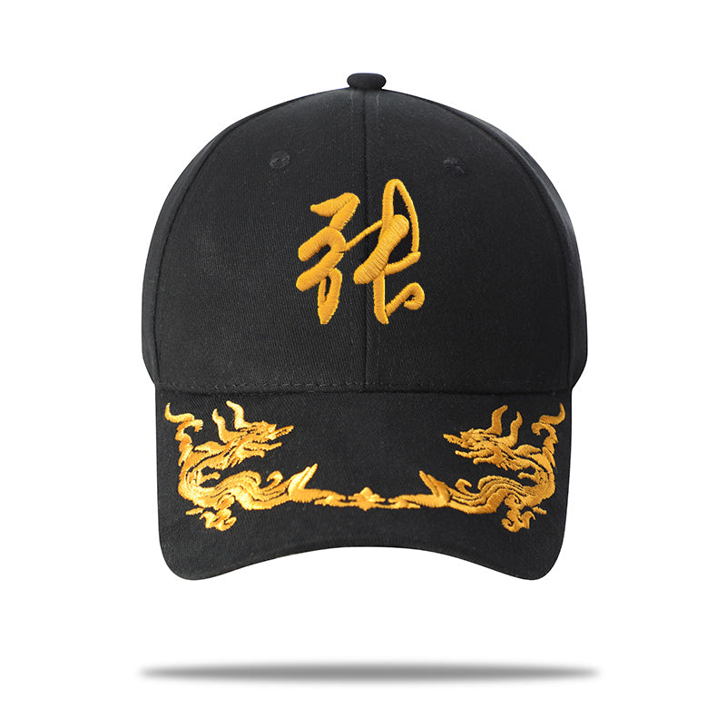 Adjustable Embroidered Surname Baseball Cap