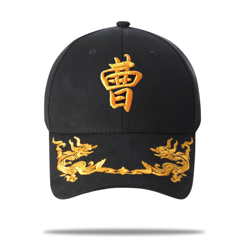 Adjustable Embroidered Surname Baseball Cap