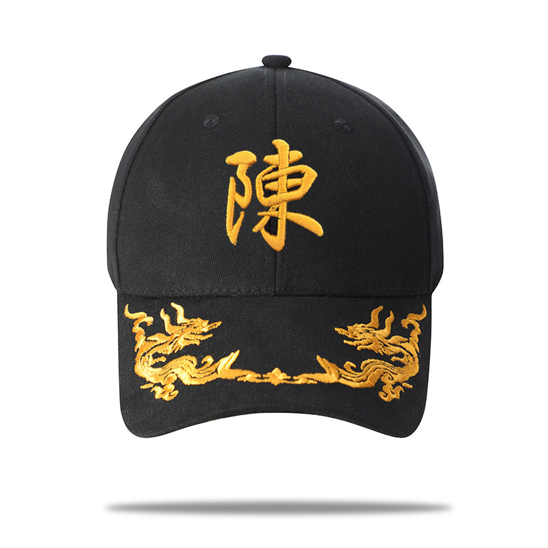 Adjustable Embroidered Surname Baseball Cap