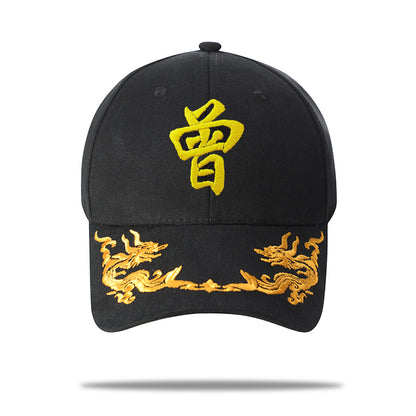 Adjustable Embroidered Surname Baseball Cap