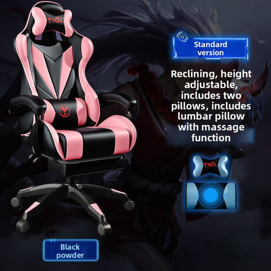 Adjustable Ergonomic Gaming Office Chair