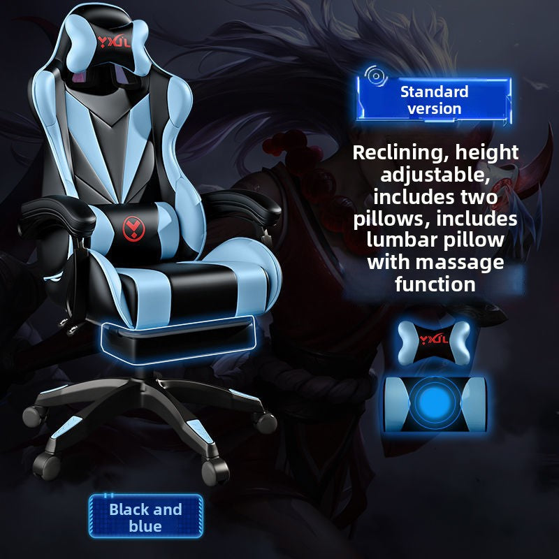 Adjustable Ergonomic Gaming Office Chair