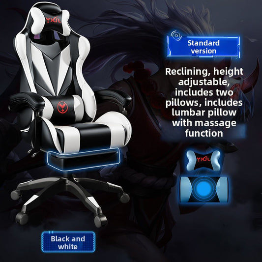 Adjustable Ergonomic Gaming Office Chair