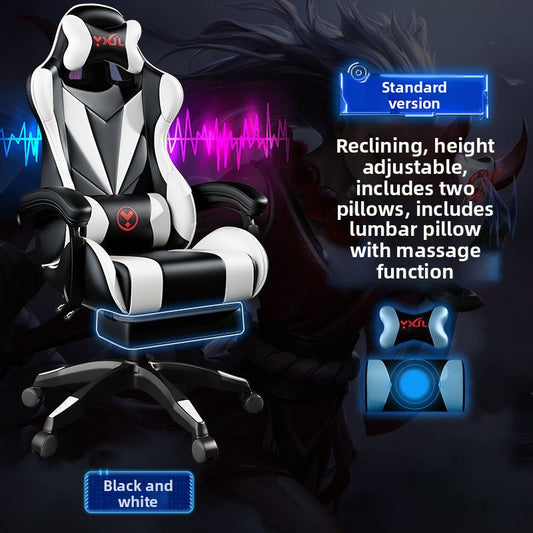 Adjustable Ergonomic Gaming Office Chair