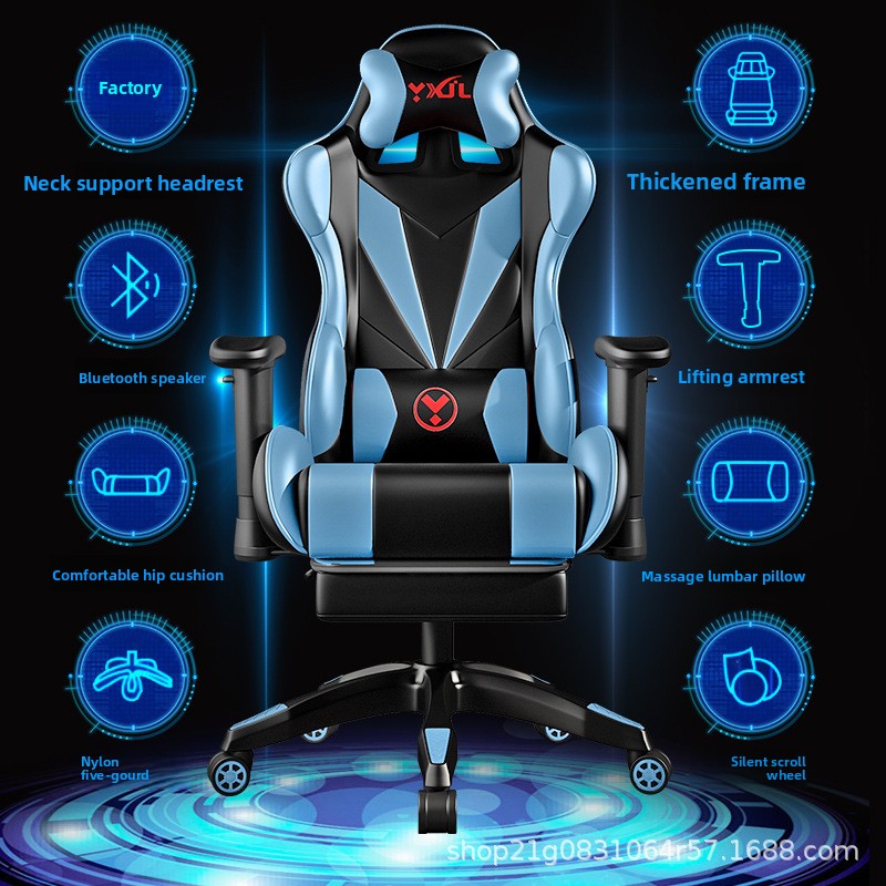 Adjustable Ergonomic Gaming Office Chair