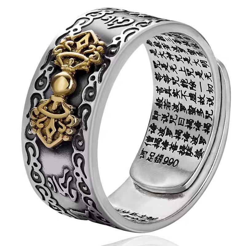 Adjustable Heart Sutra Pixiu Ring