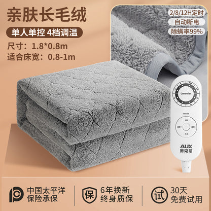 Adjustable Heating Electric Blanket