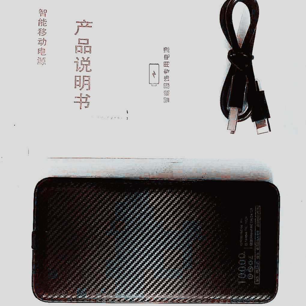 Adjustable Heating Trousers