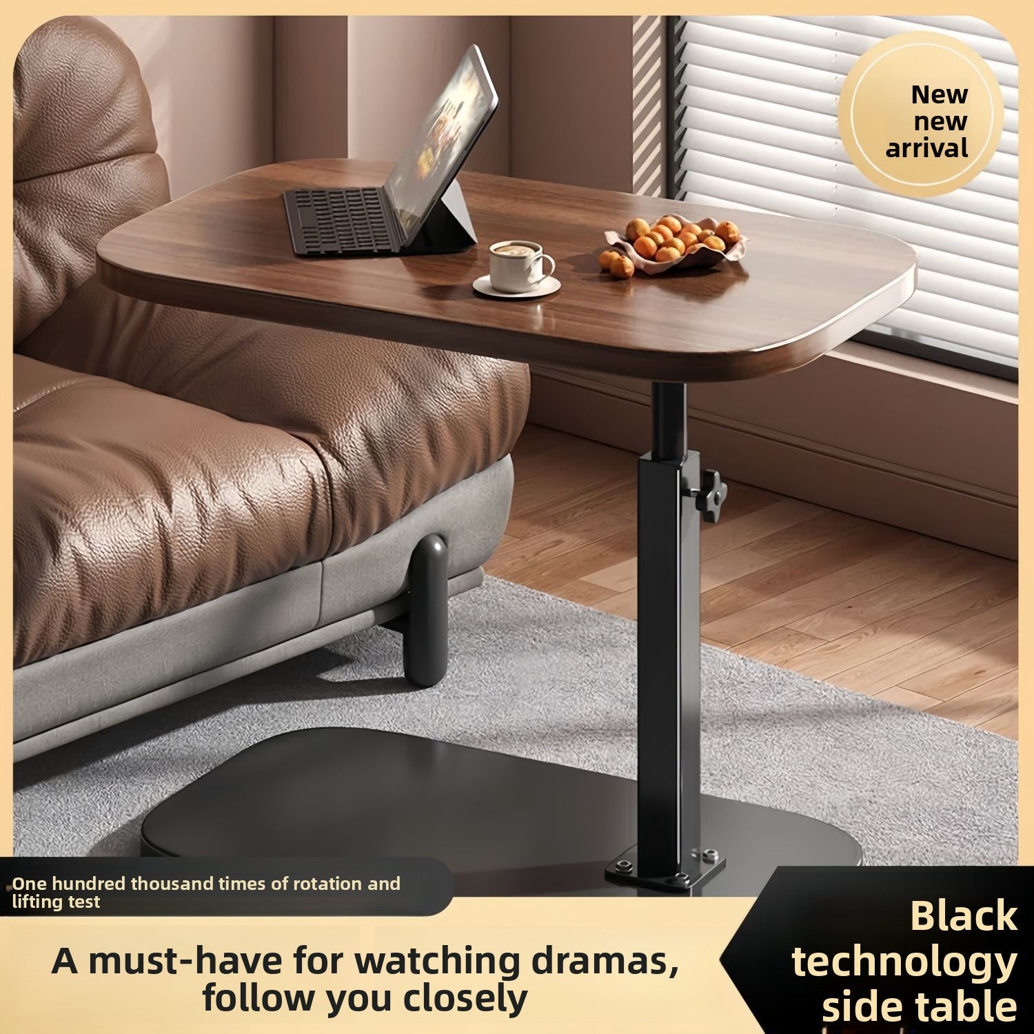 Adjustable Height Sofa Side Table