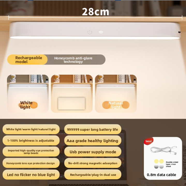 Adjustable LED Desk Lamp